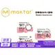 Maktar microSDXC U3 V30 A2 記憶卡 卡娜赫拉 原廠授權/121323光華商場