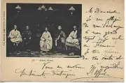 1902 INDOCHINA HANOI CHINESE BONZES FRANCE POST OFFICE LEVANT