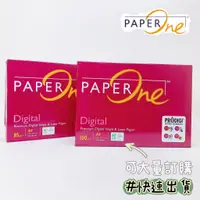 在飛比找蝦皮購物優惠-PaperOne PEFC認證 100P 白色影印紙 A4紙