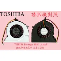 在飛比找蝦皮購物優惠-Toshiba 東芝 Portege M800 M801 M