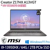 在飛比找e-Payless百利市購物中心優惠-MSI 微星 Creator Z17HX A13VGT-08