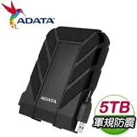 在飛比找AUTOBUY購物中心優惠-ADATA 威剛 HD710 Pro 5TB 2.5吋 US