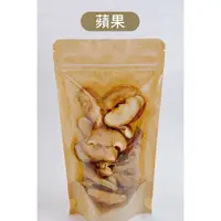 在飛比找蝦皮購物優惠-蘋果乾 台灣產 沖泡果乾 水果水 水果茶