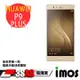 iMOS HUAWEI P9 PLUS 3SAS 螢幕保護貼