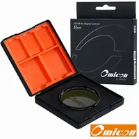 在飛比找Yahoo!奇摩拍賣優惠-＊OMICON 55mm MRC UV 極薄框 雙面多層鍍膜