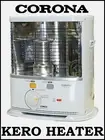 Kerosene Heater Kero Portable Corona SX-B22A NEW COMPACT MODEL Made in Japan