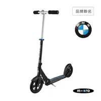 在飛比找momo購物網優惠-【Micro 滑板車】BMW City Scooter 成人