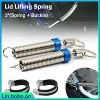 在飛比找蝦皮購物優惠-2pcs Blue Adjustable Car Boot 