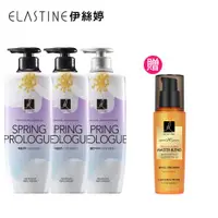 在飛比找ETMall東森購物網優惠-【新品】Elastine 春日戀曲奢華香水洗潤組 加贈10周