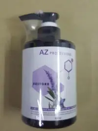 在飛比找Yahoo奇摩拍賣-7-11運費0元優惠優惠-AZ氨基酸修護素500ml