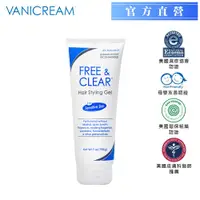 在飛比找PChome24h購物優惠-【VANICREAM 薇霓肌本】空氣感高效修護造型凝露 (1