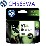 【史代新文具】惠普HP CH563WA NO.61XL 黑色 原廠墨水匣