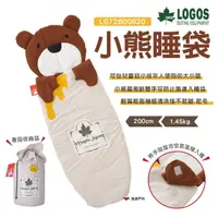 在飛比找momo購物網優惠-【LOGOS】小熊睡袋(LG72600820)