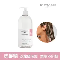 在飛比找蝦皮商城優惠-【西班牙BYPHASSE】返璞歸真洗髮精(一般髮質)750m