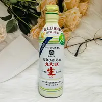 在飛比找樂天市場購物網優惠-日本 kikkoman 龜甲萬 丸大豆釀造 本釀造 生醬油 