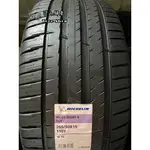 【驊慶輪胎館】全新 MICHELIN 法國 米其林 PS4 SUV 265/50-19 完工價換四條再送3D電腦四輪定位