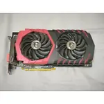 MSI微星 RX-580 GAMING X 8G紅龍 顯示卡（二手品）