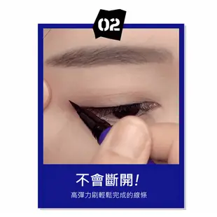 【Bbia 碧娥】新款 NEVER藍眼淚終極防水控油眼線液筆 2色 眼線 眼線液