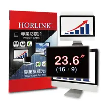 在飛比找PChome24h購物優惠-【HORLINK】23.6吋(16:9) - 通用型螢幕防窺