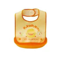 在飛比找森森購物網優惠-Piyo Piyo 黃色小鴨 攜帶式食物承接袋防水圍兜