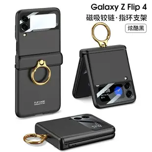 三星Galaxy Z Flip 4 超薄美瞳折疊殼 電鍍金屬鏡頭框 手機殼 Flip 4 5G 全包 磨砂 保護殼 防