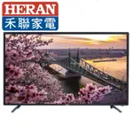 HERAN 禾聯 HD-32DF5C1 32吋 LED液晶電視