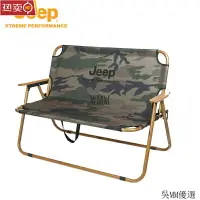 在飛比找樂天市場購物網優惠-開發票 露營椅 折疊椅子 JEEP戶外折疊椅 單人雙人露營 