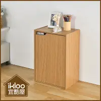 在飛比找Yahoo!奇摩拍賣優惠-【ikloo】日系堆疊二格一門櫃-淺原木/書櫃/收納/書架/