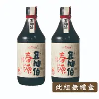 在飛比找蝦皮商城優惠-【豆油伯】春源純釀黑豆醬油500ml兩入組 純釀造無添加