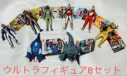 Ultraman Monster Series 8 Set Godzilla Figure Bandai
