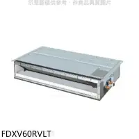 在飛比找環球Online優惠-大金【FDXV60RVLT】變頻冷暖吊隱式分離式冷氣內機