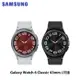 Samsung Galaxy Watch 6 Classic 43mm R955 LTE版 智慧手錶幻影黑