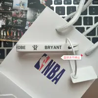 在飛比找蝦皮購物優惠-【NBA精品手環】NBA球星科比籃球手環湖人隊布萊恩特同款2