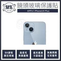 在飛比找momo購物網優惠-【MK馬克】APPLE iPhone 14 Plus 全包立