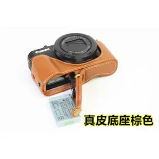 適用于佳能g7x mark II相機皮套 G7XIII數碼相機包 G7X3真皮底座