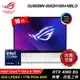 【ASUS 華碩】GU605MV-0082H185H-NBLO 16吋 U9 RTX4060 電競筆電 鉑月銀