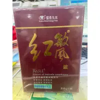 在飛比找蝦皮購物優惠-國鼎生技 紅敏風 RASLE 錠劑型 60粒裝  HALAL