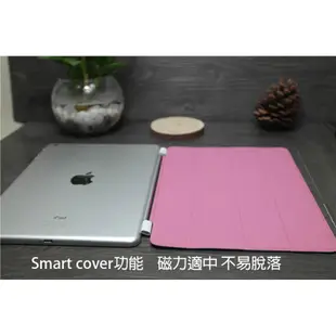 Apple iPad Air2 Smart cover 三角折疊保護套 現貨 廠商直送
