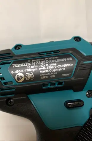 牧田 makita 單賣機身HP333D充電式震動電鑽 12V 充電電鑽 HP333 空機 HP333DZ