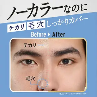 部分現貨 日本製 SHISEIDO UNO 膚色修正 男士遮瑕膏 男仕 男用遮瑕 自然修飾 BB霜 男性遮瑕 保濕 修飾 男用肌膚【小福部屋】