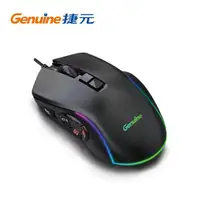 在飛比找蝦皮購物優惠-【Genuine捷元】GGM-M9 電競滑鼠