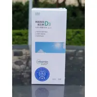 在飛比找蝦皮購物優惠-無毒農英國海藻維生素D3 益菓保D3 正品 現貨 公司貨 快