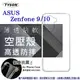 【愛瘋潮】99免運 現貨 手機殼 華碩 ASUS ZenFone 9 / ZenFone 10極薄清透軟殼 空壓殼 防摔殼 氣墊殼 軟殼 手機殼【APP下單最高22%回饋】