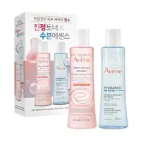 在飛比找蝦皮購物優惠-AVENE [雅漾] Hydrance PRE-SERUM 