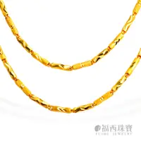 在飛比找蝦皮購物優惠-福西珠寶 黃金閃電鋼紋項鍊 純金項鍊 黃金項鍊 金管鍊 分期