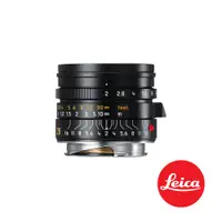 在飛比找CS EMART優惠-【Leica】徠卡 Summicron-M 28mm f/2