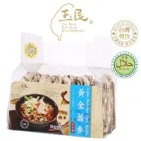 在飛比找PChome24h購物優惠-【玉民】黃金蕎麥 波浪麵（450g）