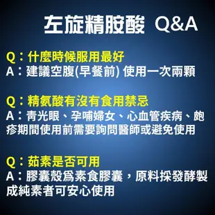 【永騰生技】左旋精胺酸 L-arginine(99% 左旋精氨酸 精氨酸 一氧化氮 男性保健 運動保健品)