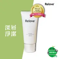 在飛比找蝦皮商城精選優惠-Relove 胺基酸 私密清潔凝露 120ml 私處清潔 保