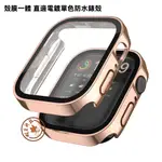 適用於 APPLE WATCH 防水殼 S9 8 7 6 5 4 SE ULTRA 一體式防水保護殼 蘋果手錶殼